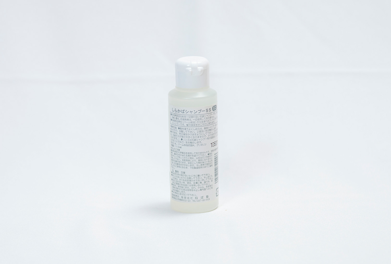 しらかばシャンプー120ml - 画像 (2)