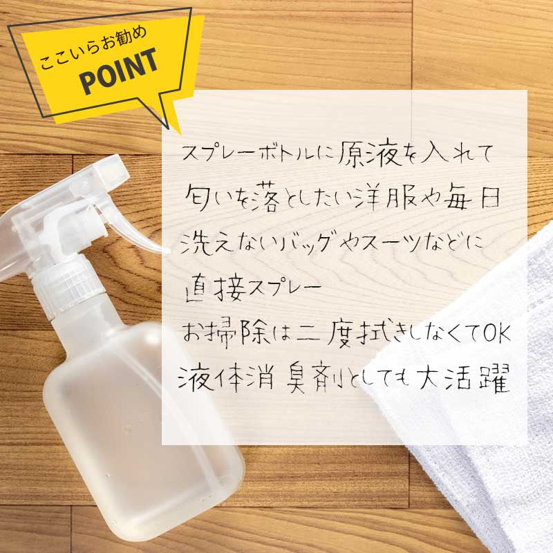 竹の湧泉3000ml - 画像 (3)